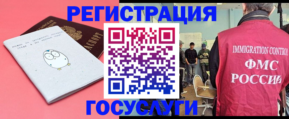 найти адрес прописки в Нижнекамске