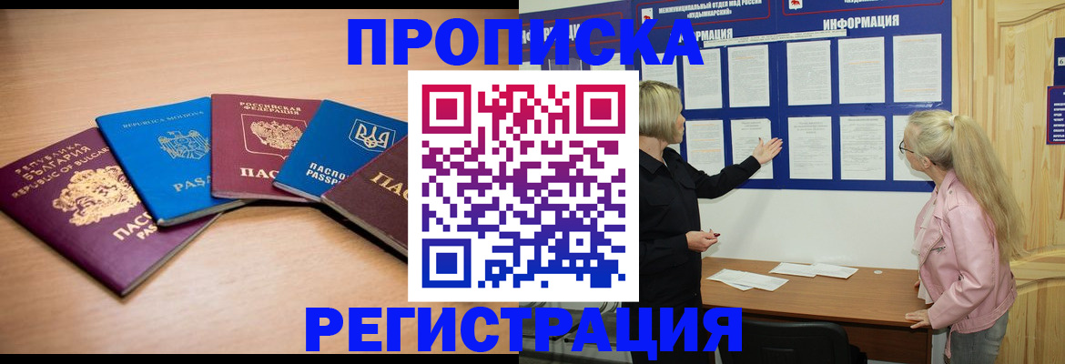 регистрация для дет. сада в Нижнекамске